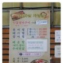 아나까워 이미지