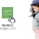 제이제이코