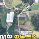 재호축산 - 강북구 한천로144길 32 | 재호축산