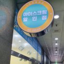 장안건영아파트.양영디지털고 이미지