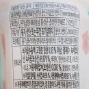 (주)보성유통 이미지