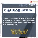 주식회사 위지트 이미지