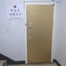 고 궁 | [수원] 수원 신점상담 하늘궁 옥황선녀 신점 후기!