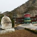 삼척농수산 이미지