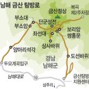 남해-313 이미지