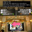 혼마찌 이미지