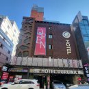 호텔두루와 이미지