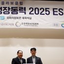 주식회사 환경제주 이미지