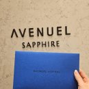 사파이어 | 롯데백화점 본점 사파이어 라운지 방문 후기 (위치, 메뉴, 발렛, 주차권)