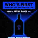 녀석들 이미지