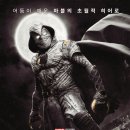 문나이트 이미지