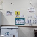 원조태평소국밥유천점 | 대전맛집 태평소국밥 유천점 방문 리뷰 🐮 원조태평소국밥 (구)김가네 소국밥 한우육사시미 후기