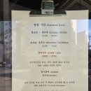 0522 충무로역 - 존라멘 (일식라멘)