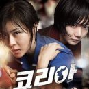 코리아 - 송파구 오금로61길 24 | 코리아
