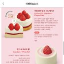 스타벅스 신메뉴 따뜻한 아몬드크림오트라떼 후기와 별 3개 추가 적립 이벤트