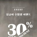 짐큐어 이미지