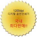 (주)애드디지털 이미지