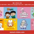비젼케이