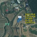 31129 ﻿양평군 강상면 신화리 마을 탁트인전망 남서향 철콘 파벽돌 대 645㎡(195평) 건208,62㎡​(63평) 매매8.3억 이미지