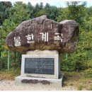 오성고속관광(주) 이미지
