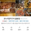 컴포즈커피시흥물왕점