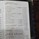 불이아 이미지