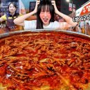 파트너닭발 - 7617 | 파트너닭발