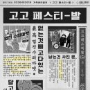 대우매점 이미지