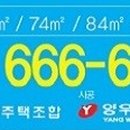 죽림휴먼시아1차아파트 이미지