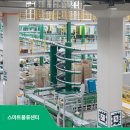 파스토물류2센터 매일경제