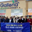 신시장 이미지
