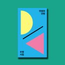 연희디자인 이미지
