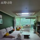 소파나라