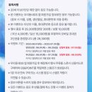 지에스(GS)25송파희망점 이미지