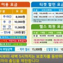 관저힐 스파 이미지