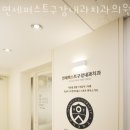 연세퍼스트구강내과치과의원 이미지