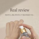 투스 | 에르바이스, 뷘쉐, 에미리투스 리얼 후기 확인해 보세요~!