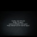 명심 이미지
