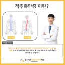 만수마취통증의학과의원 네이버블로그