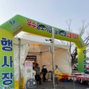 CU문화점 | 청주 문화제조창 행사 후기 | 주차정보 | 날짜 | 무료입장 [2026 우수 중소기업 및 농특산물 선물 박람회]