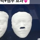 피부맑음 이미지