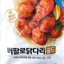마니커 이미지
