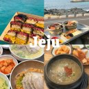 (주)우진 | 제주 우진해장국 / 자매국수 / 해녀김밥 / 노라바 해물라면 내돈내산 후기