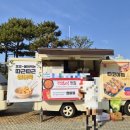 푸드트럭허가구역 | [직관후기] 2026 데이비스컵 부산 직관 꿀팁 총정리! 주차.명당.푸드트럭 메뉴 정보