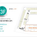 판타지오스퀘어 이미지