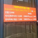 500원빵 이미지