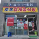 삼육오상사 이미지