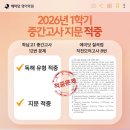 학남고등학교 | [칠곡 3지구 영어학원] 학남고 1학년 중간고사 직전 모의고사 실제 적중 사례 공개 | 에이닷 칠곡지점