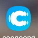 coo goong 쿠궁 출석 블루하트 충전 🩵 이미지