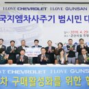 지엠브릿지
